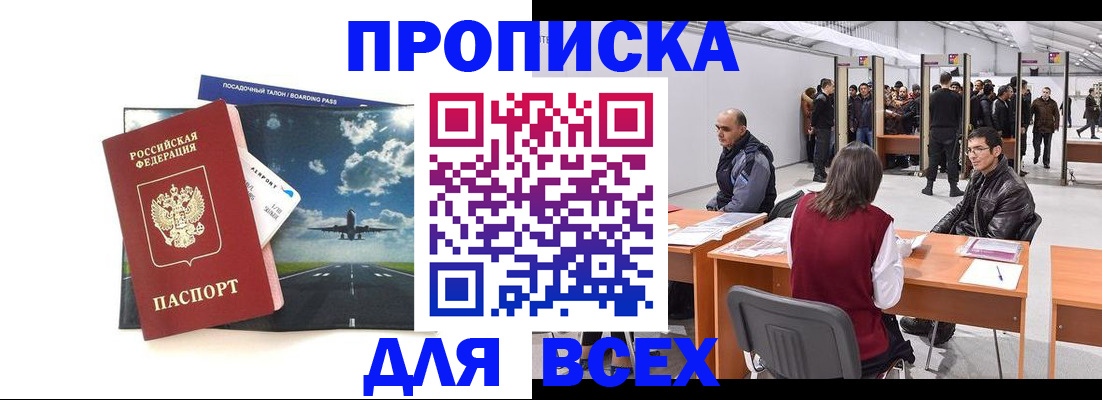 временная регистрация госуслуги в Новоуральске